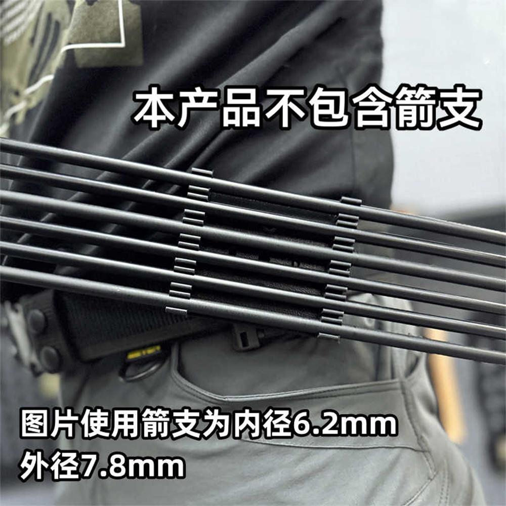 جعبة تكتيكية سريعة السحب 6 منا - مراجعة Arrow Carbon Shaft وسعره